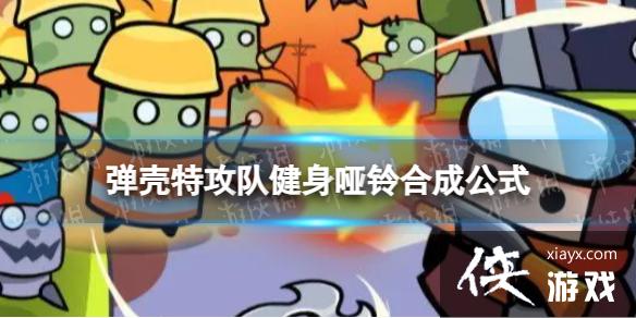 �����ع��ӽ���������ô�ϳ�