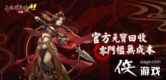 ������ȺӢ��M������������ȫ