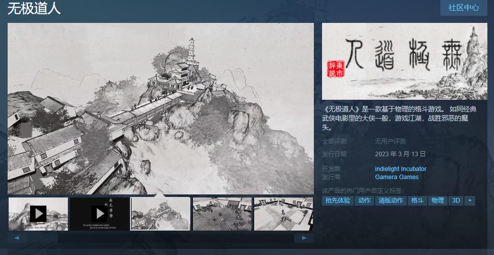 ����Ϸ���޼����ˡ�3��13�շ��� ����Demo������