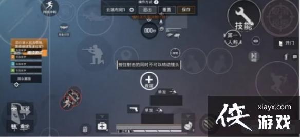 和平精英不求人键位灵敏度一览 和平精英不求人键位灵敏度一览