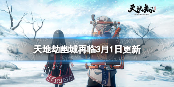 ��ؽ�3��1�ո��½���