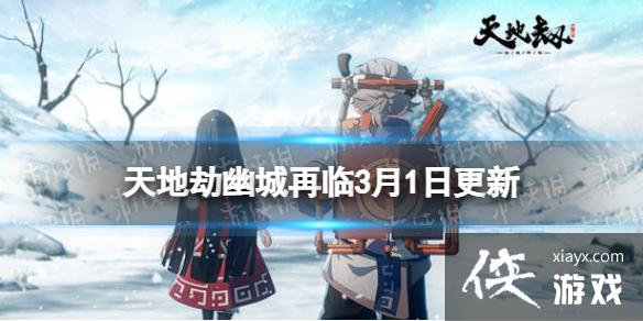 ��ؽ�3��1�ո��½���