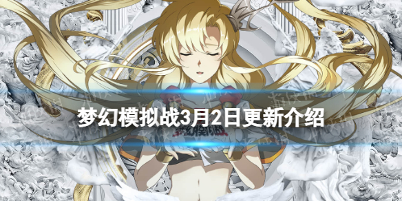 �λ�ģ��ս����ǰհ3��2��