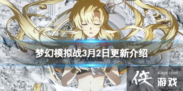 �λ�ģ��ս����ǰհ3��2��