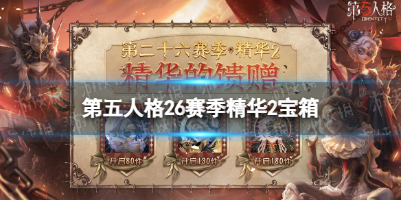 �����˸�26��������2���佱����ʲô