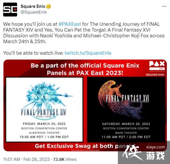 SE���μ�PAXEastչ��  �����ջ���14���������»���16��������Ϣ