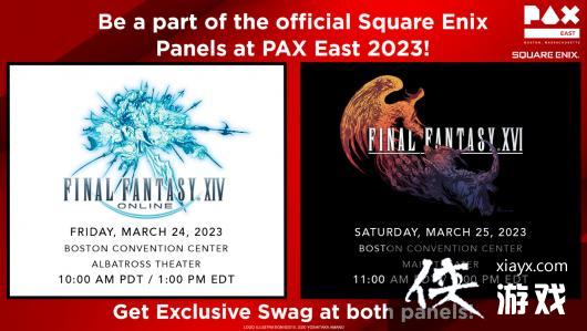 SE���μ�PAXEastչ��  �����ջ���14���������»���16��������Ϣ