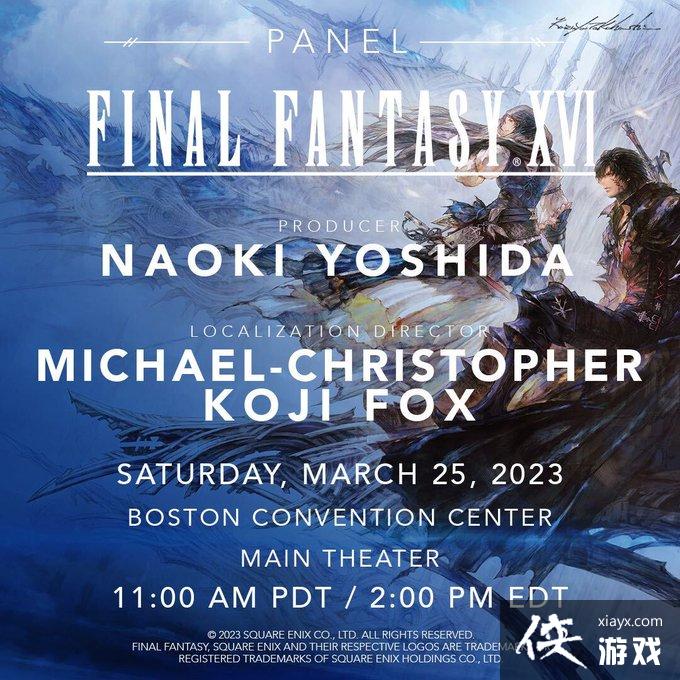 SE���μ�PAXEastչ��  �����ջ���14���������»���16��������Ϣ