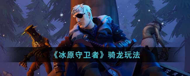 ����ԭ�����ߡ������淨