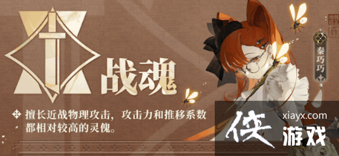 Ұ������ս��ְҵ����