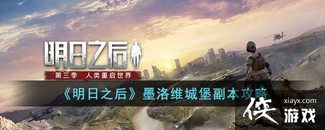 ������֮��ī��ά�Ǳ���������