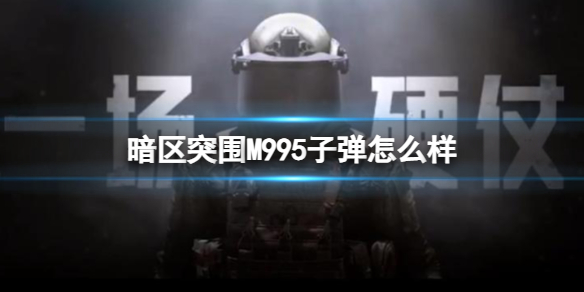 ����ͻΧM995�ӵ���ô��