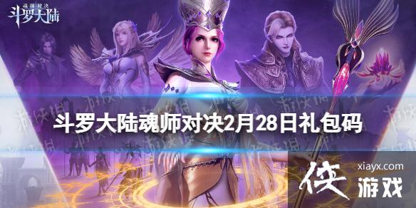 ���޴�½��ʦ�Ծ�2��28�������