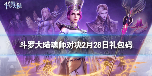 ���޴�½��ʦ�Ծ�2��28�������