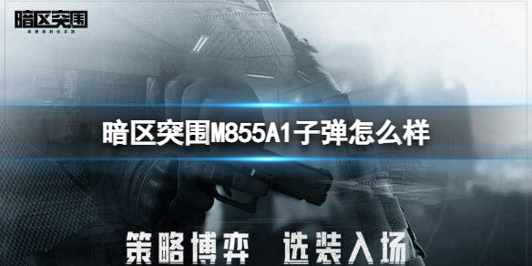 ����ͻΧM855A1�ӵ���ô��