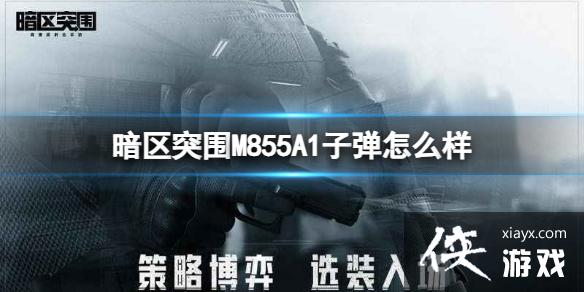 ����ͻΧM855A1�ӵ���ô��