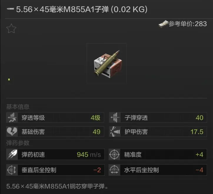 ����ͻΧM855A1�ӵ���ô��