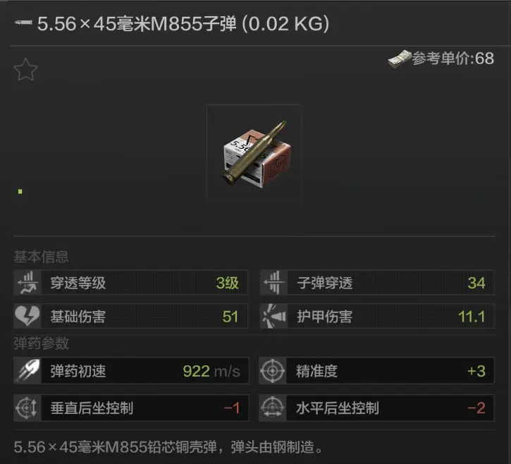 ����ͻΧM855�ӵ���ô��