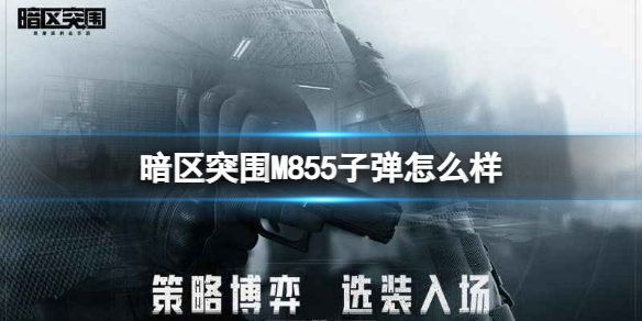 ����ͻΧM855�ӵ���ô��