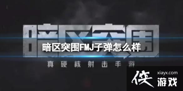 ����ͻΧFMJ�ӵ���ô��