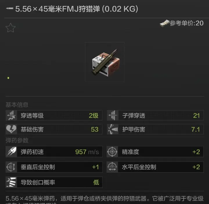 ����ͻΧFMJ�ӵ���ô��