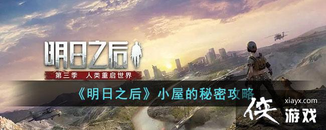 ������֮��С�ݵ����ܹ���