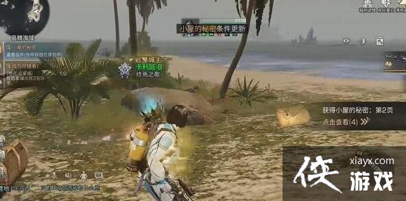 ������֮��С�ݵ����ܹ���