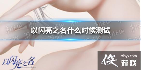 ������֮��ʲôʱ�����