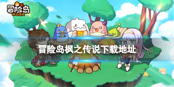 ð�յ���֮��˵���ص�ַ