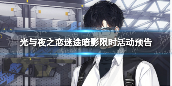 ����ҹ֮����;��Ӱ��ʱ�Ԥ��