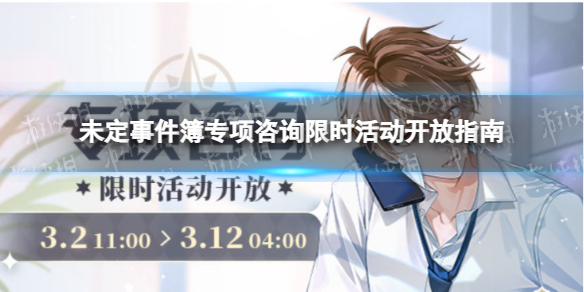 δ���¼���ר����ѯ��ʱ�����