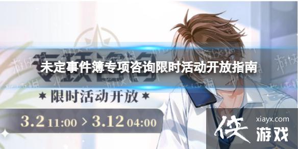 δ���¼���ר����ѯ��ʱ�����