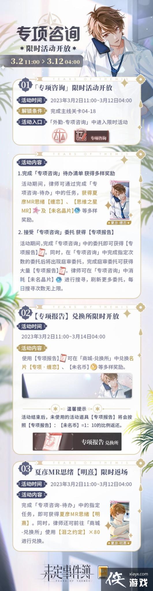 δ���¼���ר����ѯ��ʱ�����