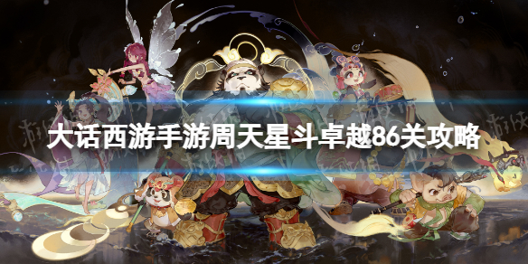 ���������������Ƕ�׿Խ86�ع���