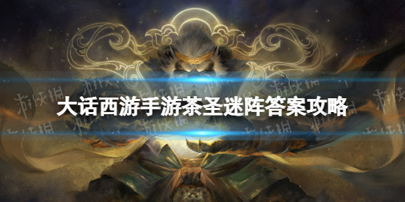 ���������β�ʥ����𰸹���