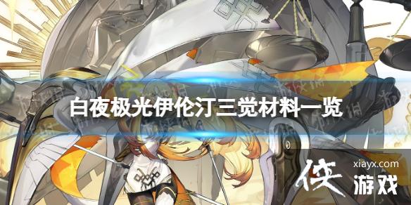 ��ҹ��������͡��������һ��