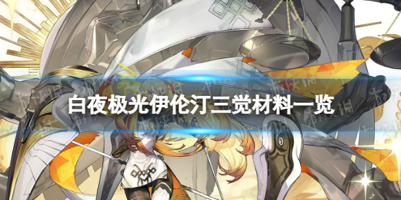 ��ҹ��������͡��������һ��