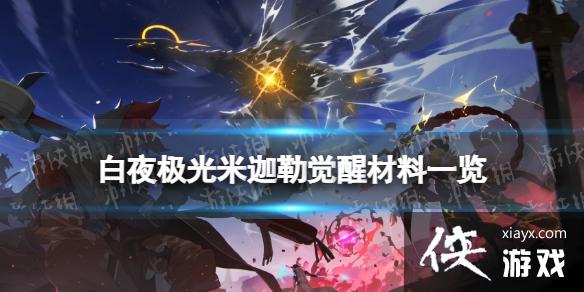 ��ҹ���������վ��Ѳ���һ��