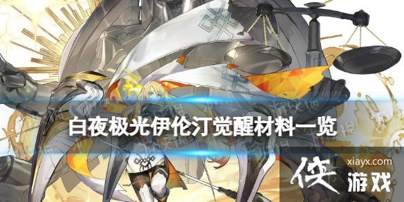 ��ҹ��������͡���Ѳ���һ��