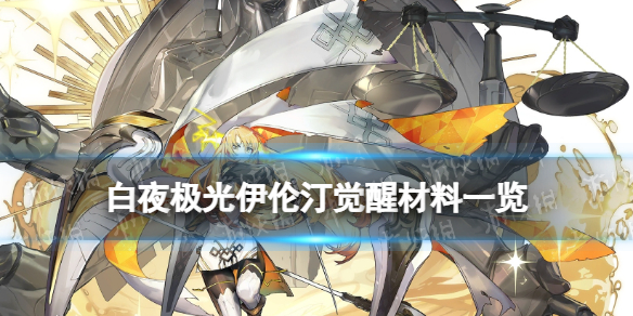 ��ҹ��������͡���Ѳ���һ��