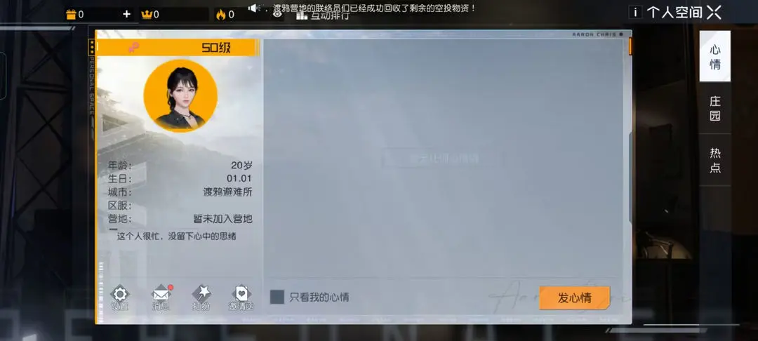 �������ѿռ以���淨����