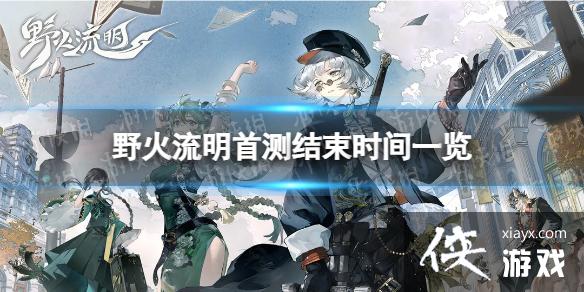 Ұ�������ײ�ʲôʱ�����