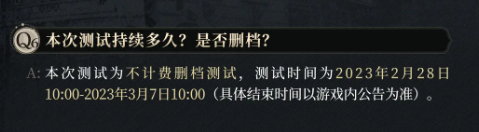 Ұ�������ײ�ʲôʱ�����