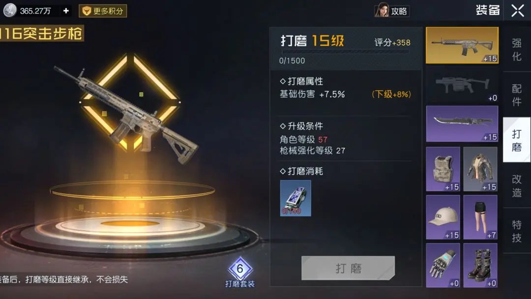 �������Ѵ�ĥװ����ô��