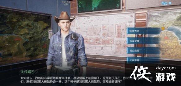 ��������NPC�����