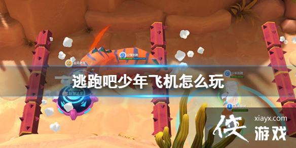 ���ܰ�����ɻ���ô��