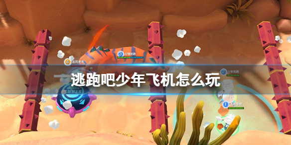 ���ܰ�����ɻ���ô��