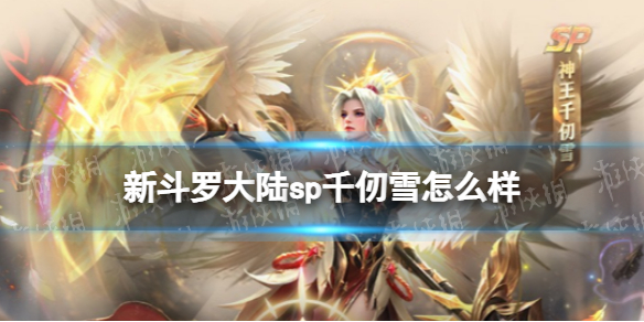 �¶��޴�½spǧ��ѩ��ô��