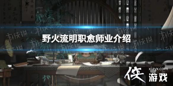 Ұ��������ʦְҵ����