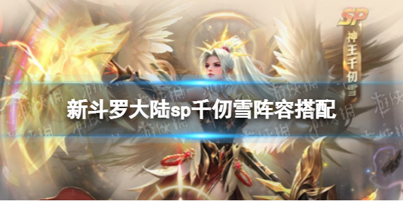 �¶��޴�½spǧ��ѩ���ݴ���